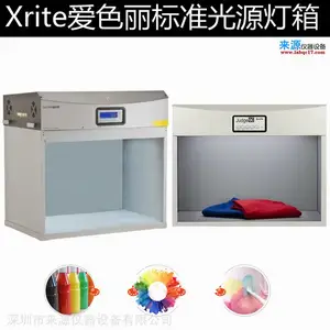judgeqc/gretagmacbeth目视光源灯箱电线电缆开关ICC国际颜色对比