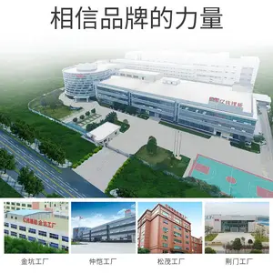 北京北享科技有限公司