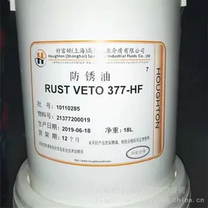 �ø���Houghton Rust Veto 340�ܼ��ͽ��������