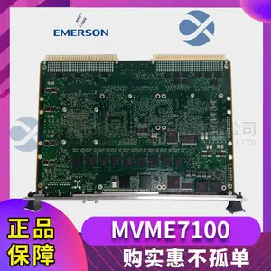 MOTOROLA MVME162-P252SE