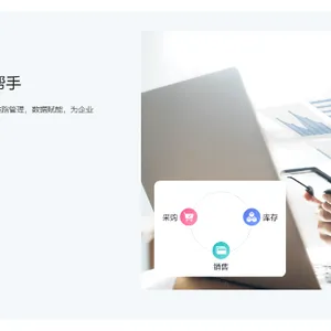 红桥区金蝶软件金蝶精斗云本地总代理***天诚时代服务周到 来电咨询 天津亿企上云科技供应