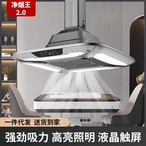 供应SJF-XFY600 森吉风可定制直排式棋牌室吸烟灯