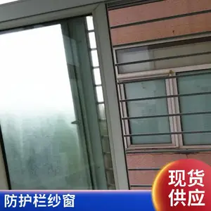 平开窗安装防护栏纱窗 意美达上下拉隐形防盗纱窗 防蚊防尘