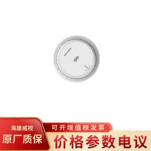 海康威视独立式光电感烟火灾探测报警器-NP-Y2