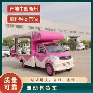С�������ۻ��� ������չ��Ʒչʾ��