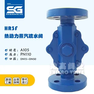 HR3 HR80A�ȶ�����Բ��ʽ������ˮ�� ����Ʒ�ʿ����˹��ɯ��