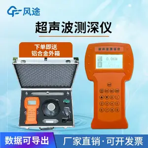 ������������ ��Яʽ��ˮ������ ��;�Ƽ�FT-CS150 ˮ��̽����