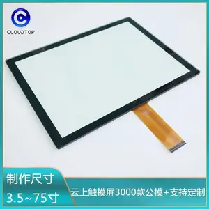 15����ݴ�����Ƕ��ʽ�����豸ƽ����Է�����ʾ������USB�ӿ�