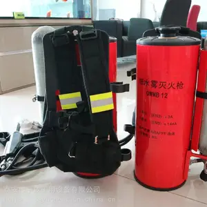 宇成QWLB12高压细水雾灭火枪 12升背负式喷雾水枪