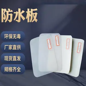 �ǽ���ˮ�� Ԥ�̷�ˮ�� �͸����̷�ˮ����EVA������ˮ��