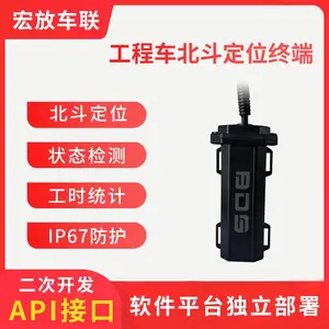 工程车gps定位器挖掘机压路车吊车状态检测工时统计4g车载终端