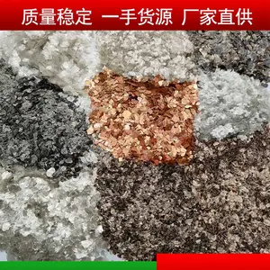 外墙涂料水包砂用彩色云母片环氧地坪岩片真石漆涂料复合岩片