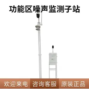 �½���³ľ���й����������Զ����ϵͳ ������ʵʱ���߼��վ