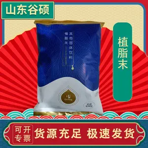 ʳƷ��ֲ֬ĩ �̾� Ӫ��ǿ���� ���ڱ�����̲�����Ʒ��