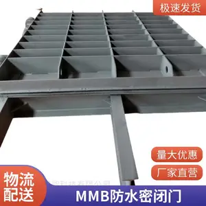 MMB1400��1800mm���·�ˮ�ܱ��� ���÷����ų���