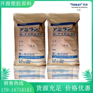 现货 PA66 日本 CM3001G50 热稳定 阻燃 耐磨 耐老化 抗静电