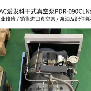 ULVAC ������ PDR-090CLN �޴���ձ�ά��