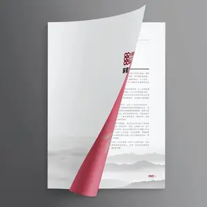 情感连接-画册设计与消费者的心灵对话-源创设计宣传画册服务