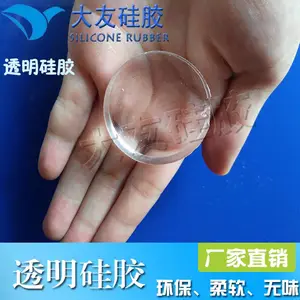 透明硅胶高透明液体硅胶果冻硅胶凝胶柔软透明硅胶矽胶矽利康