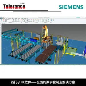 CAD CAM CAE��ҵ������� ��е������� NX�������