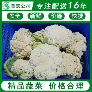 高埗田园蔬菜配送app平台-首宏蔬菜配送公司