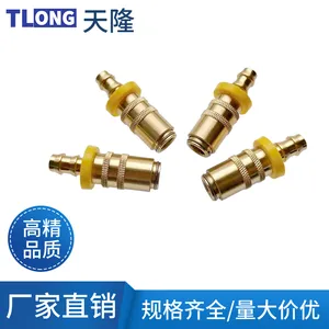 TLONG天隆翔颖接头TZ80PL/9/VA模具封闭式运水快插快速母头