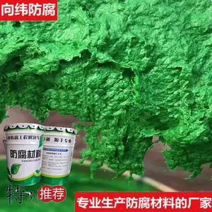 乙烯基树脂玻璃鳞片胶泥 环氧玻璃鳞片涂料生产厂家 规格齐全国发货