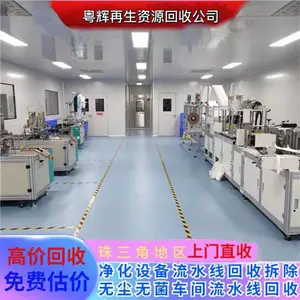 �޳������� �������ֲָ�Ǩ �ֽṹ�����ɻ�е���� ��ӭ�绰��ѯ