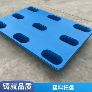 塑料托盘租赁地拍子出租旧大量库存供应链货架麦拓潘迪