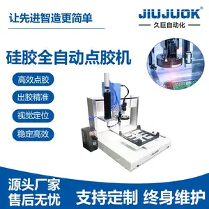 �þ޵㽺���ེ��UV�轺���۽�ͨ�õ㽺�豸
