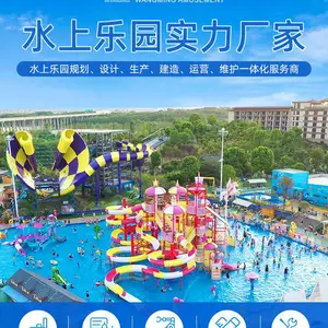 大型户外水上乐园设备水寨水屋小型水寨多组合水上滑梯厂家