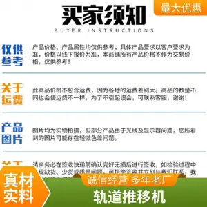 安全性高 变压器平移就位 液压移推轨道设备 400吨推移机