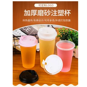 宁波奶茶杯工厂 湖北亚奇包装材料供应