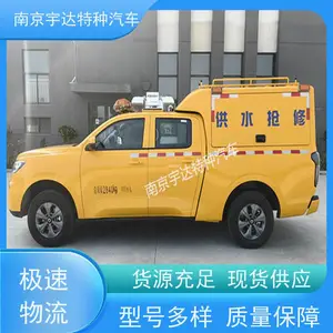 �����ھ��ճ���ѴӦ����ˮ�� �ɶ���������������ˮ���޳�