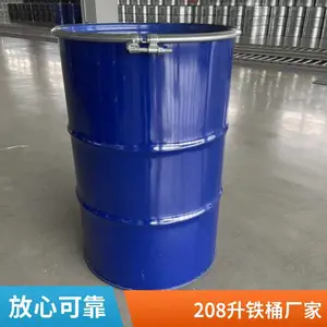 �Ȼ�ʯ��200L��ͰС��304������PVFEPF��ïԴ
