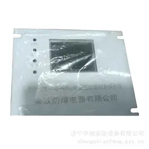 ����ZBZ-5TE(ZBZ-8T-PLC)���ø����������ź��ۺϱ���װ��
