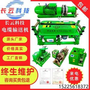 长云厂家 方便移动高低压线缆敷设机 机构紧凑操作方式