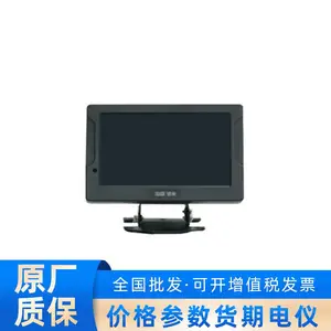 海康威视DS-MP1308 海康威视车载7寸高清液晶显示屏