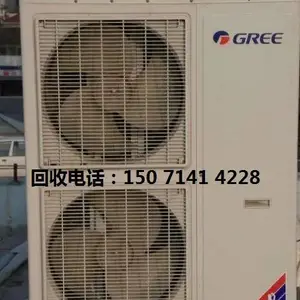 武汉沌口空调回收_回收废空调电话