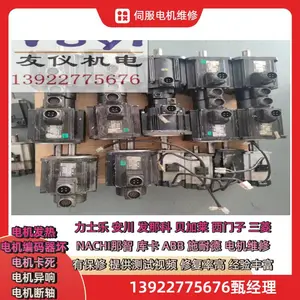 销售MSMD042S2D7 MHMF5AZL1V2M松下伺服马达 有保修