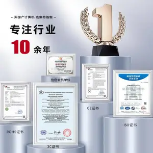 GITSTAR���� ������о3A6000�칫����̨ʽ����������GPC-100