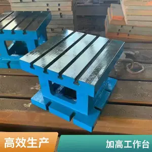 T型槽工作台定制 精密铸造 CNC机床辅助加高 开槽加工 君源工量具