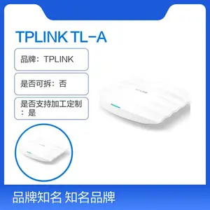 TPLINK TL-AP302C-PoE 300M无线吸顶式AP 企业级WiFi覆盖设备