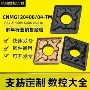 CNMG120408-TM切削刀具批发CNMG120404-TM数控刀片T9125 9115