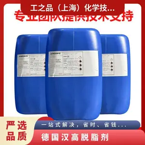 �¹�����ǰ���������׻�ҺRidoline RT-1023S��ϴ������ͭ��п����