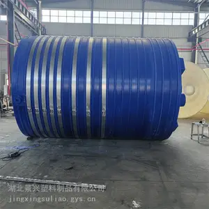 厂家直供 20吨PE储罐 生活污水 消毒药剂 专用储存罐