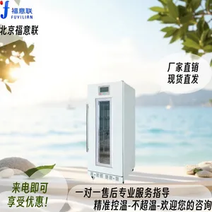 ���ٰ����»��ȷ�������豸
