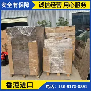 香港南区到珠海托运物流整车零担运输