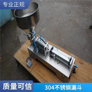���Զ������װ�� ��ʽ������װƿ�� С�Ͳ���ֲ���Һ���װ�豸