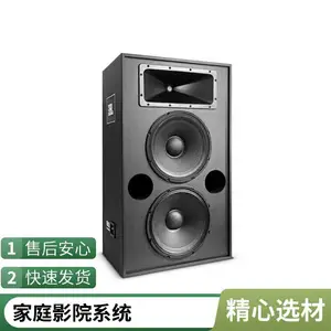 JBL3000ӰԺ������װ�豸 ��ͥӰԺ���� רҵӰԺϵͳ